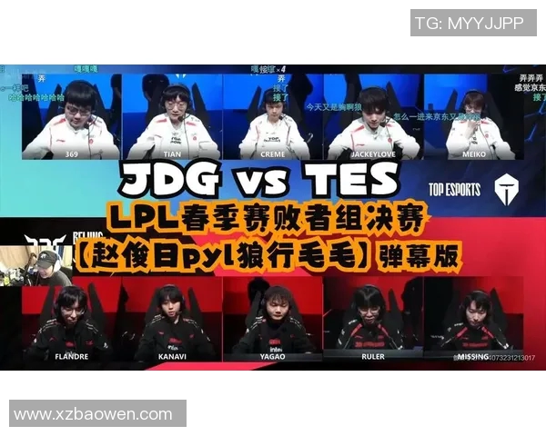 jgd与tes决赛时间安排及赛事直播信息详解 jgd与tes决赛时间安排及赛事直播信息详解