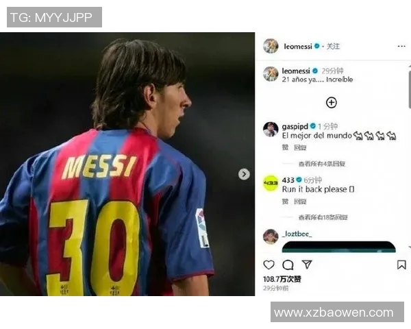 米林科维奇致敬梅西：他是我的榜样，带领我在巴萨迎来辉煌