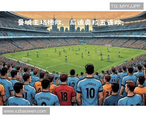 英超焦点战曼城迎战热刺双方争夺冠军争议再起